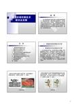 电缆管道封堵与您分享管道封堵抢修技术现状及发展