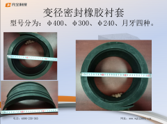 优质的桥梁导管防水供应商
